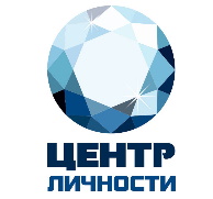 Центр Личности