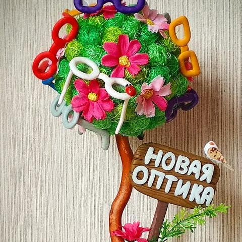 Новая оптика