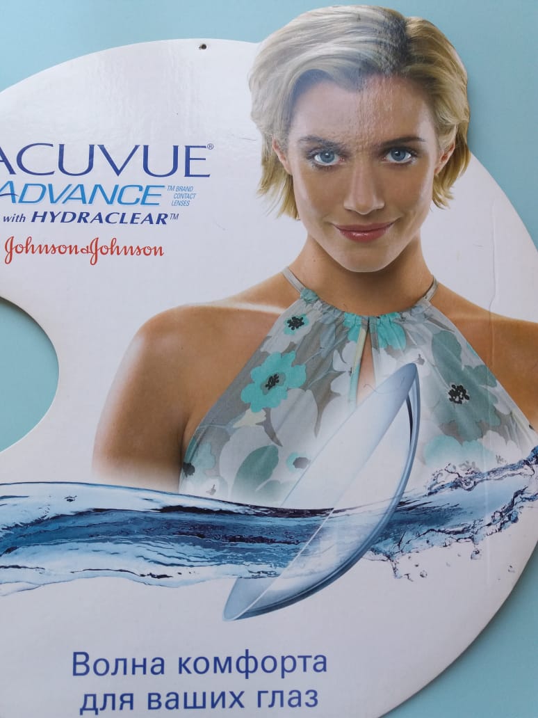 Салон Линза