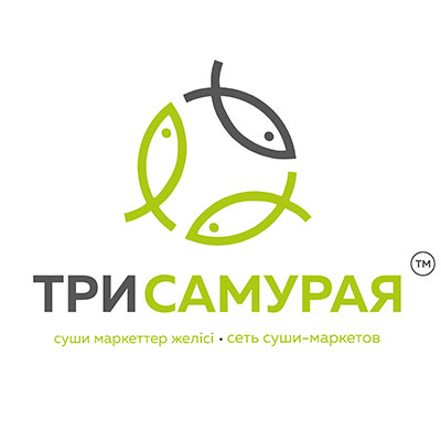 Три самурая