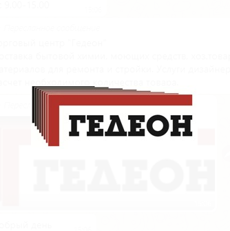 Торговый центр «Гедеон»