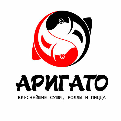 Аригато